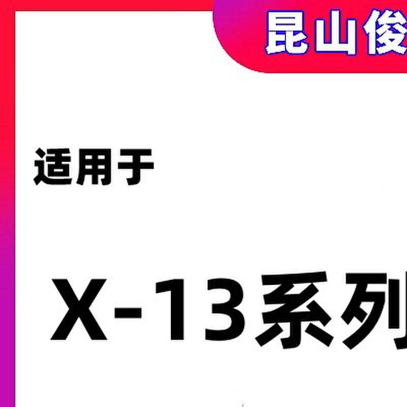俊杰带OCA触摸屏适用 X XS XR 11 12 13 pro max mini 外屏TP