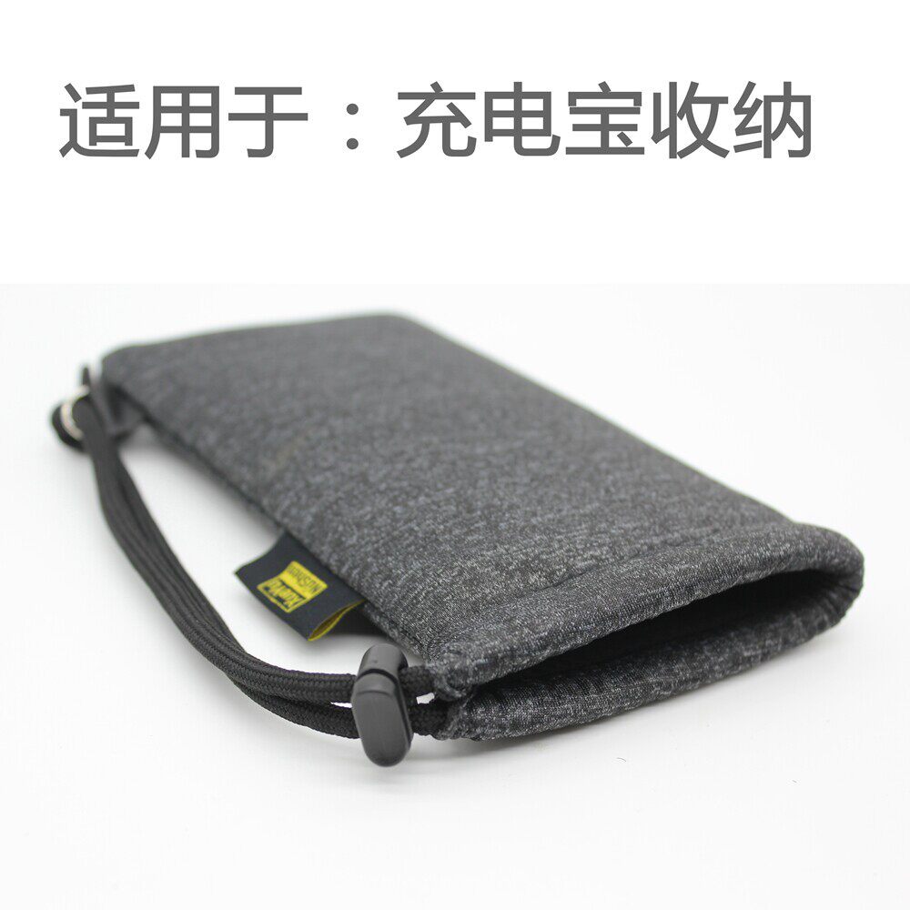 简约HIFI 高解析MP3音乐播放器耳放移动充蓝牙收纳袋保护套束口袋