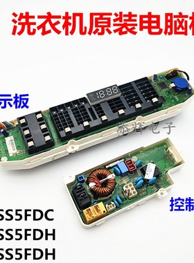 适用LG洗衣机电脑板T90SS5FDC T90SS5FDH控制板门锁开关T10SS5FDH