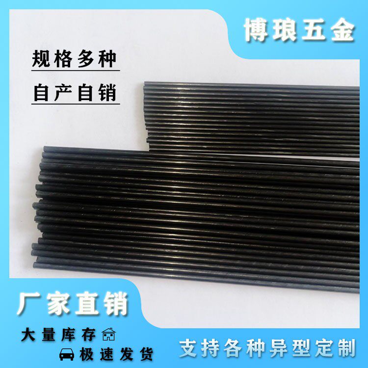 圆钢弹簧钢丝直条/琴钢丝直条/特硬T9A碳钢丝直条/钩类专用钢丝