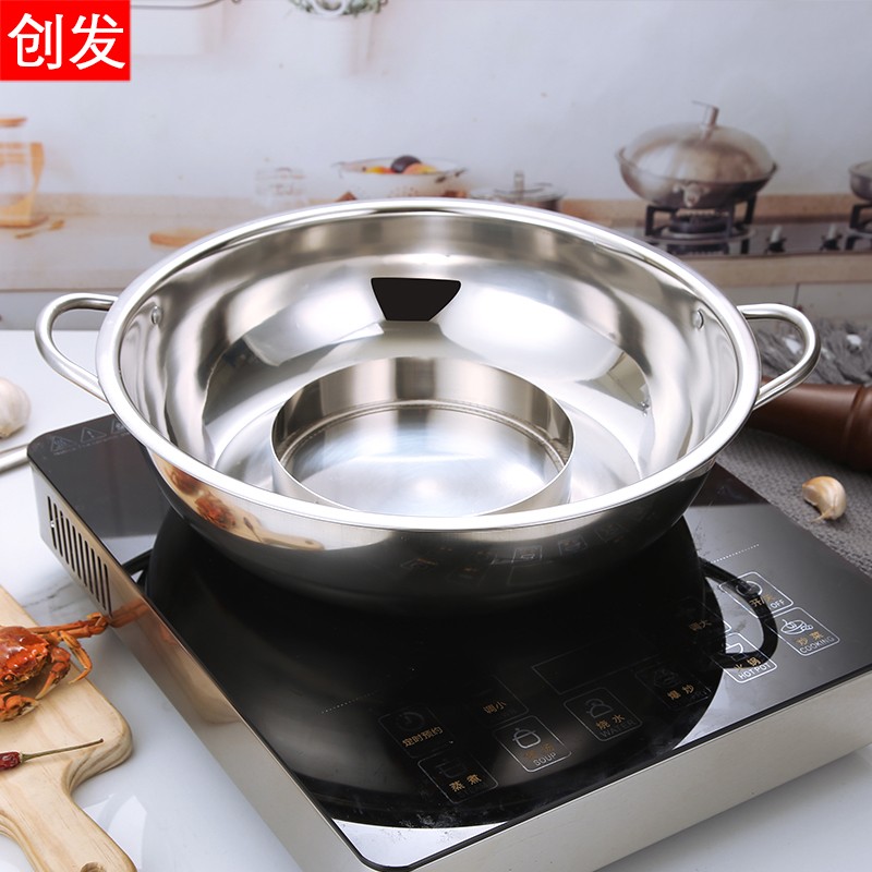 不锈钢冬瓜盅专用锅加深冬瓜盅火锅煲冬瓜盅内环锅冬瓜盅锅冬瓜