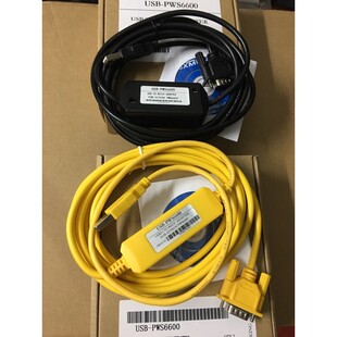 海泰克PWS6600 PWS5610系列USB编程下载电缆USB-PW6600 9针
