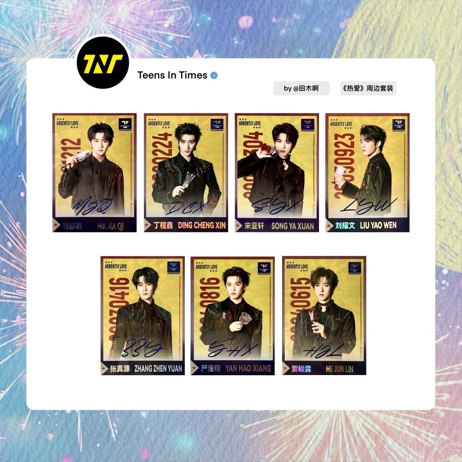 时代少年团官方周边正品热爱特典小卡马嘉祺宋亚轩严浩翔贺峻霖