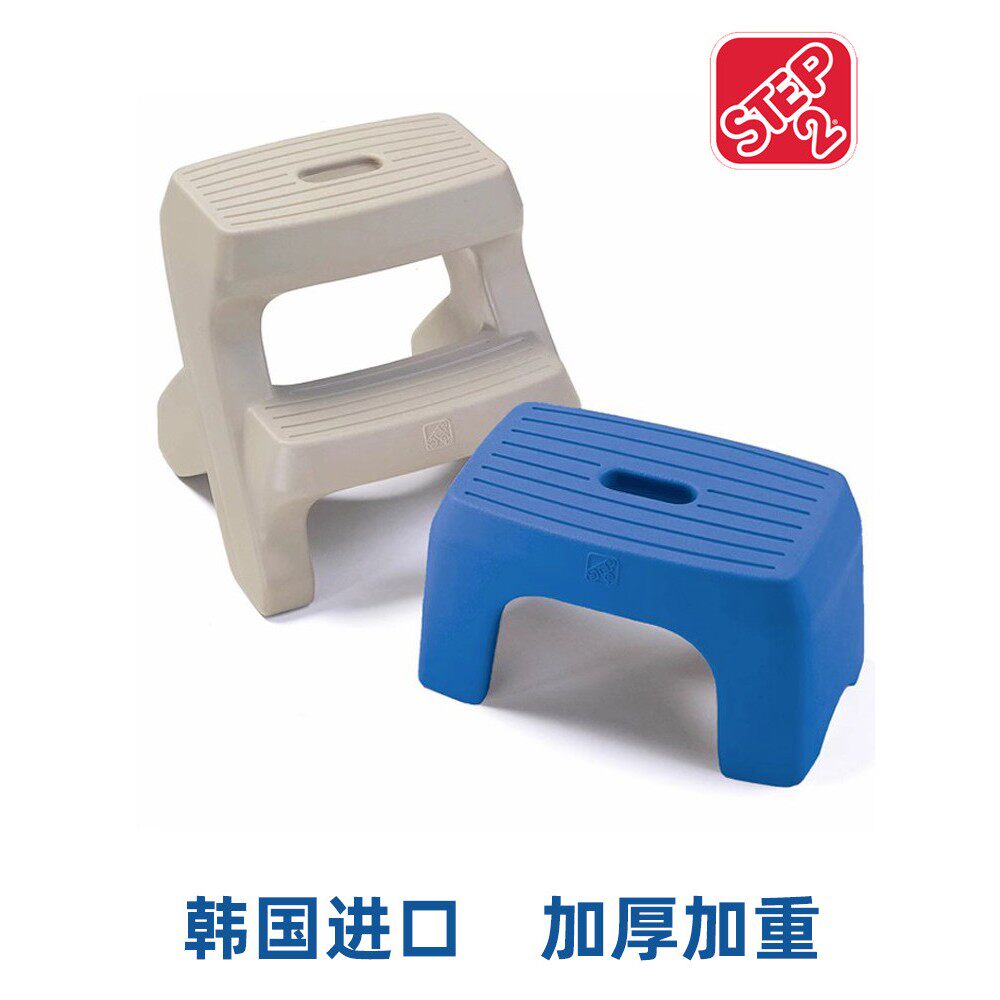 韩国进口step2多功能垫脚凳儿童双层踏脚凳宝宝防滑卫生间增高凳