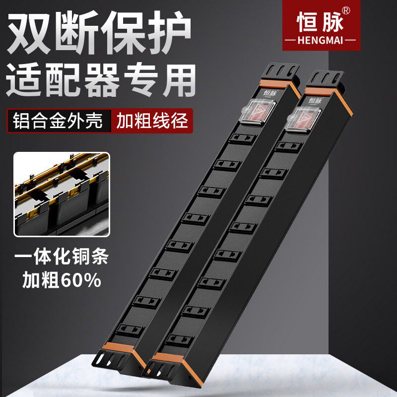两孔大功率充电器专用二脚两项延长线铝合金外壳工业酒吧机柜排插