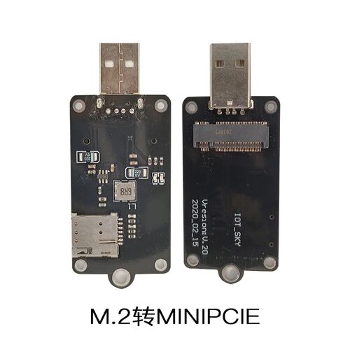 4G/5G模块M.2（B-key）转USB2.0 USB3.0适用於移远广和通鼎桥