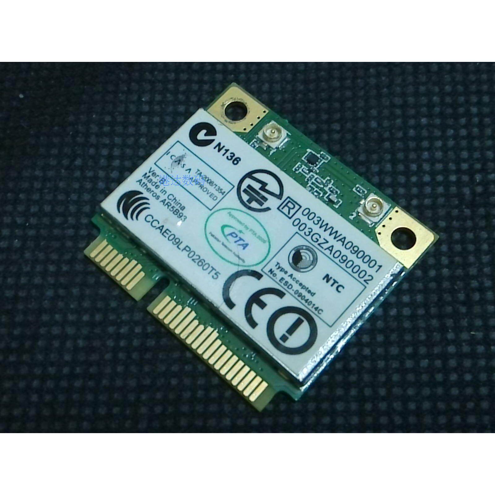 高通 AR5B93 AR9283 300M 笔记本wifi无线网卡 工控机 ITX 一体机