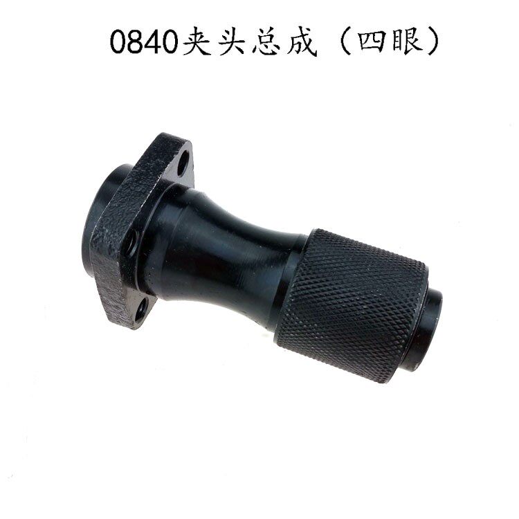 适配木田0810 0840电镐气缸总成头子 四眼夹头总成精品装机配件