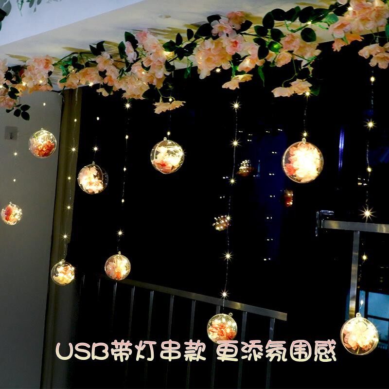 繁星点点星光吊灯装饰窗帘氛围感悬吊式天花板花艺吊饰铜线灯串客