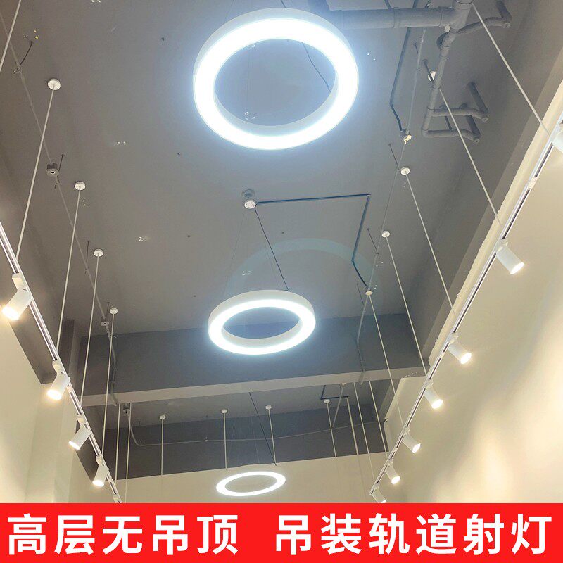 led射灯伸缩吊杆婚纱服装店铺商用长杆悬挂桥架吊架固定杆导轨道