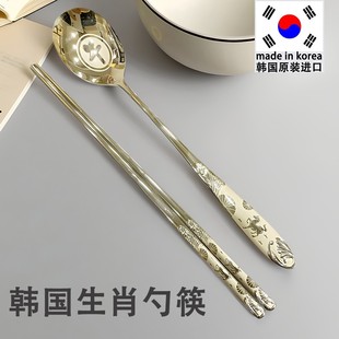韩国进口餐具不锈钢十二生肖属相韩式传统餐具实心勺子扁筷子套装