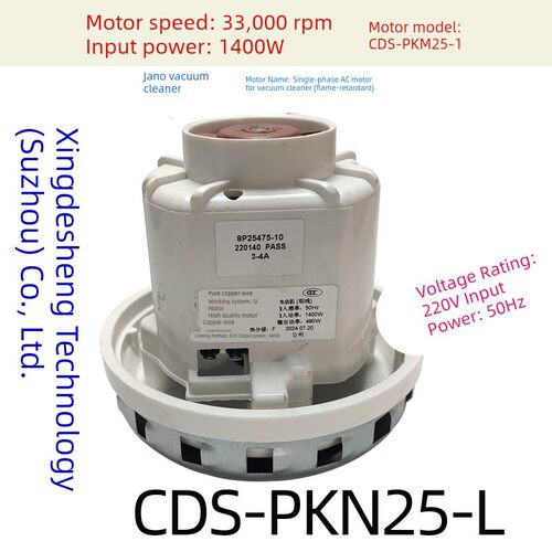 小狗吸尘器电机 D809 东亿176P CDS-PKM25 1800W 1600W铜线配件