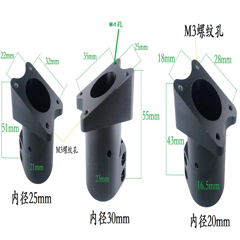 轻款植保无人机起落架脚架铝合金斜固定座20 25 30mm管夹连接配件