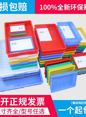 全新料5号方盆全新料塑料周转筐周转箱浅盘长方形方盘周转筐胶箱