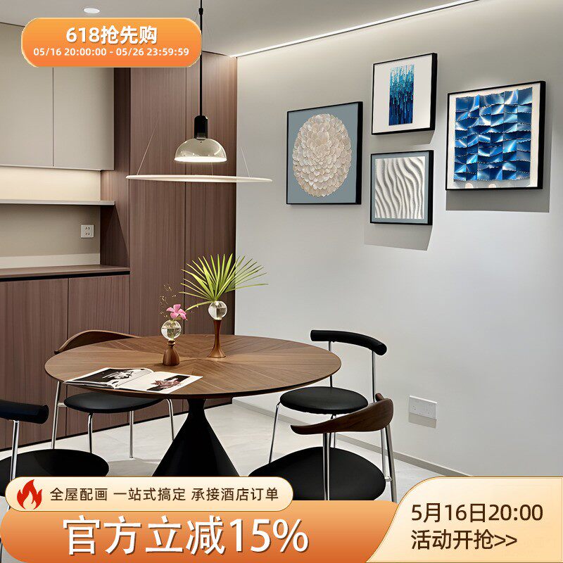 轻奢简约艺术餐厅背景墙挂画高级入户贝壳玄关壁画方形客厅装饰画