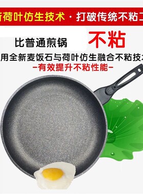 韩国kitchenart麦饭石不粘平底煎锅燃气通用无烟煎蛋牛排煎鱼家用