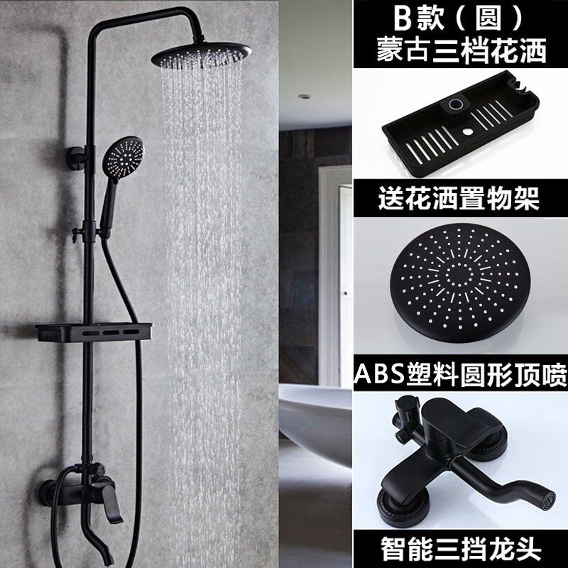 家用黑色花洒水龙头套装冷热简欧式挂墙增压淋浴器B8008