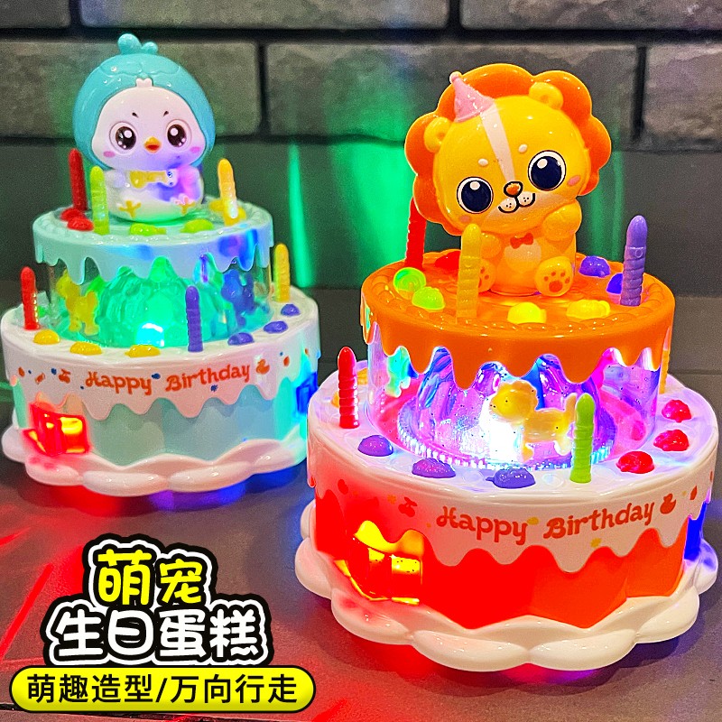 女宝宝蛋糕玩具电动灯光音乐儿童0-1-3岁6生日礼物仿真过家家男孩