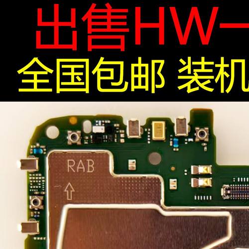 聚星源适用于荣耀X40主板荣耀X40i GT荣耀X50i荣耀X50Pro主板