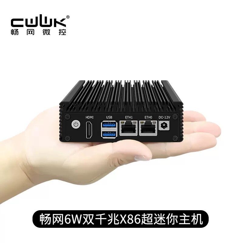 X86-P1软路由N3160/N3700千兆软路由迷你主机6W低功耗四核四执行绪