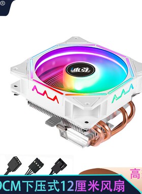 冰弘9CM下吹式4铜管CPU散热器1700AMD1150台式电脑CPU风扇1366