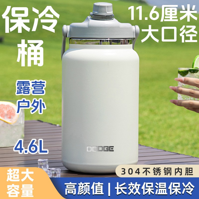 保冷壶冰块专用水壶大口径户外露营冰霸保温水壶便携冰桶超大容量