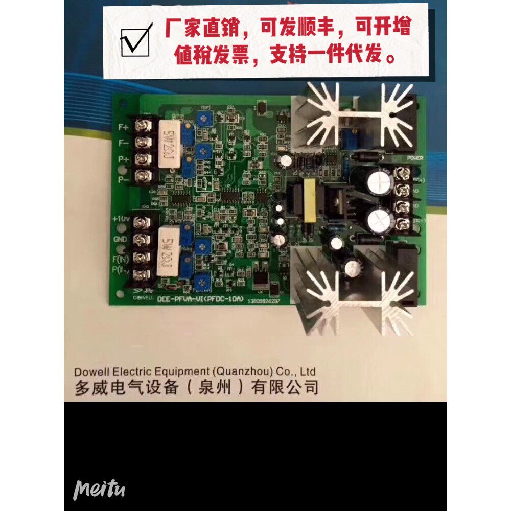超高双路液压砖机比例阀放大板智能比例阀放大板放大器高精度硫化