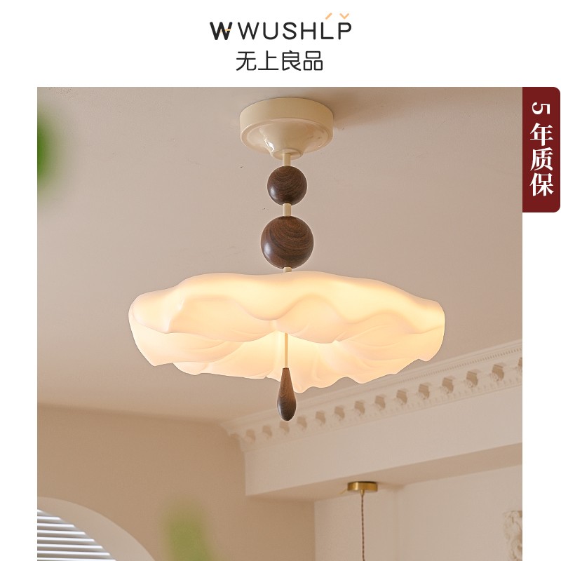 胡桃木吸顶灯中古风主卧灯云朵奶油风卧室灯法式复古吊灯无上良品