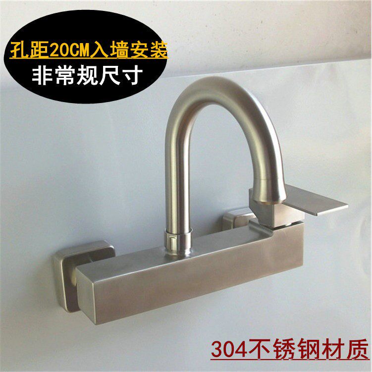 不锈钢入墙式单把厨房水槽冷热水龙头 老旧式非标水龙头孔距20CM