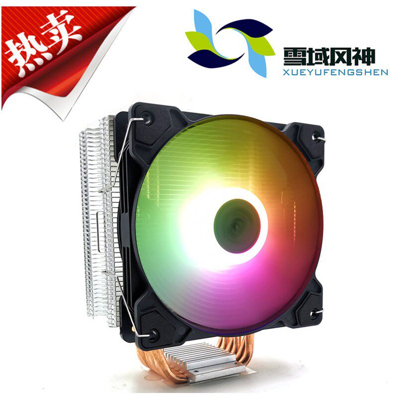 6铜管CPU散热器1366 2011 1700桌上型电脑X79 X99伺服器12CM风扇1