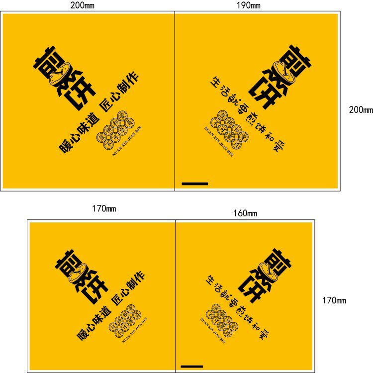 煎饼果子袋子 五谷杂粮袋子 三角煎饼防油纸袋一次性商用食品袋