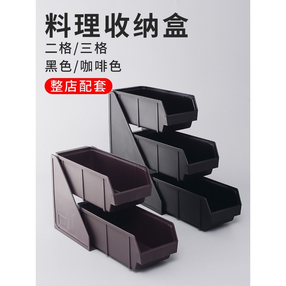 收纳盒纸巾吸管糖包奶球搅拌棒料理架整理四格置物储物咖啡店商用