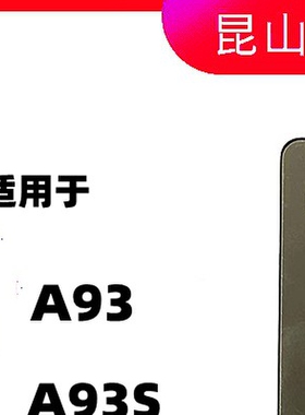 俊杰屏幕适用A93 A93S K9X 真我 8 Q3i V13 A54 A74 Narzo30 总成