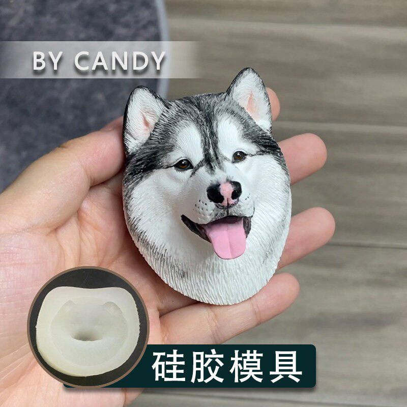 阿拉斯加 矽胶模具 翻糖蜡烛烘焙滴胶石膏白胚上色萨摩耶狗雪橇犬