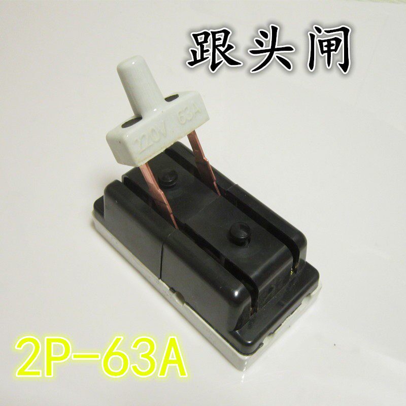 双投双向闸刀倒顺开关开关倒顺双向 220V 双电源负荷刀闸转换开关