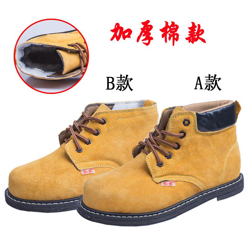 冬季加厚轮胎底劳保棉鞋男女款防砸防刺穿保暖防护工作鞋牛皮耐磨