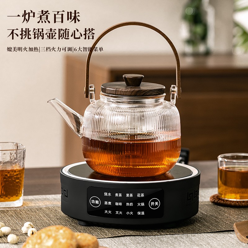 1500瓦大功率电陶炉玻璃茶壶家用围炉办公室宿舍新款功夫茶煮茶炉