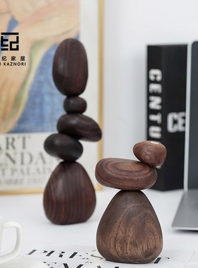 平衡石摆件工位稳定情绪办公室桌面黑胡桃木小装饰品创意解压