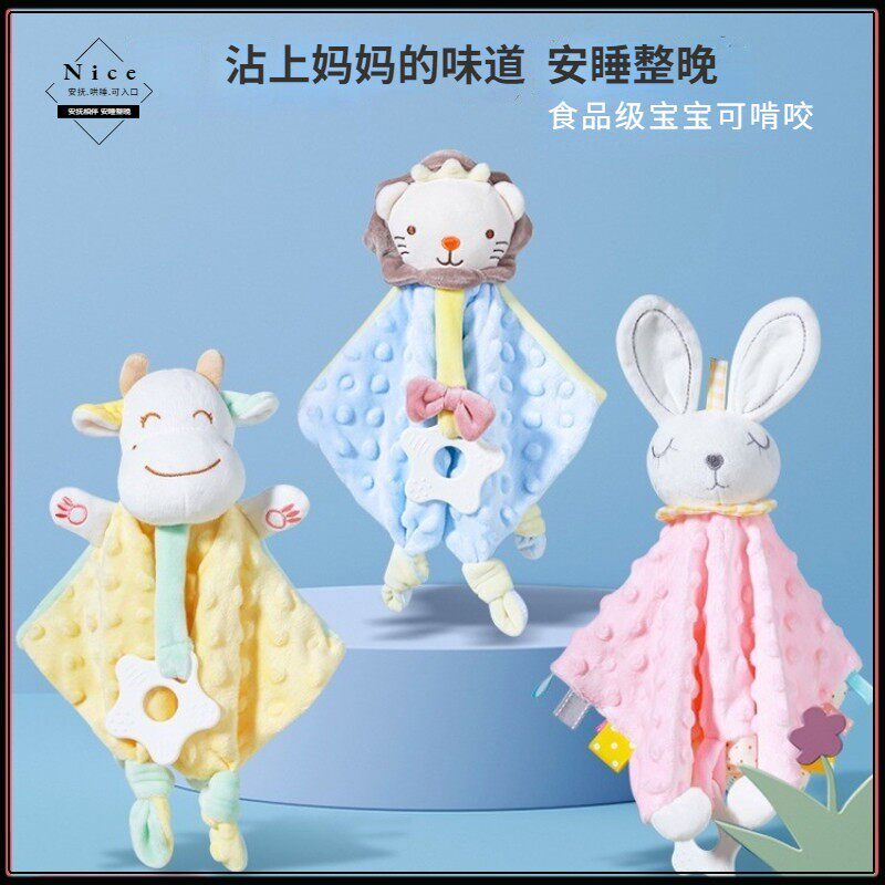 豆豆安抚巾婴儿可入口睡眠可啃咬巾婴儿安抚哄睡神器公仔娃娃玩偶