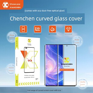 显臣盖板带OCA适用S12pro S15pro S16pro S7T S17E S17PRO Y78+