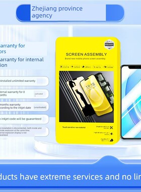 屏幕总成适用于 Y3 Y3S U3X Y5S U3 Z5I  Y83 Y83A Y81S