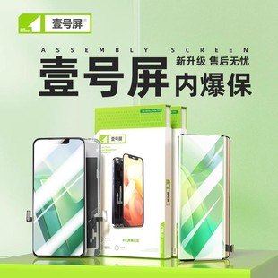 Y100i Y78M Y200GT Y200i y300i总成 壹号屏适用 Y200T Y78