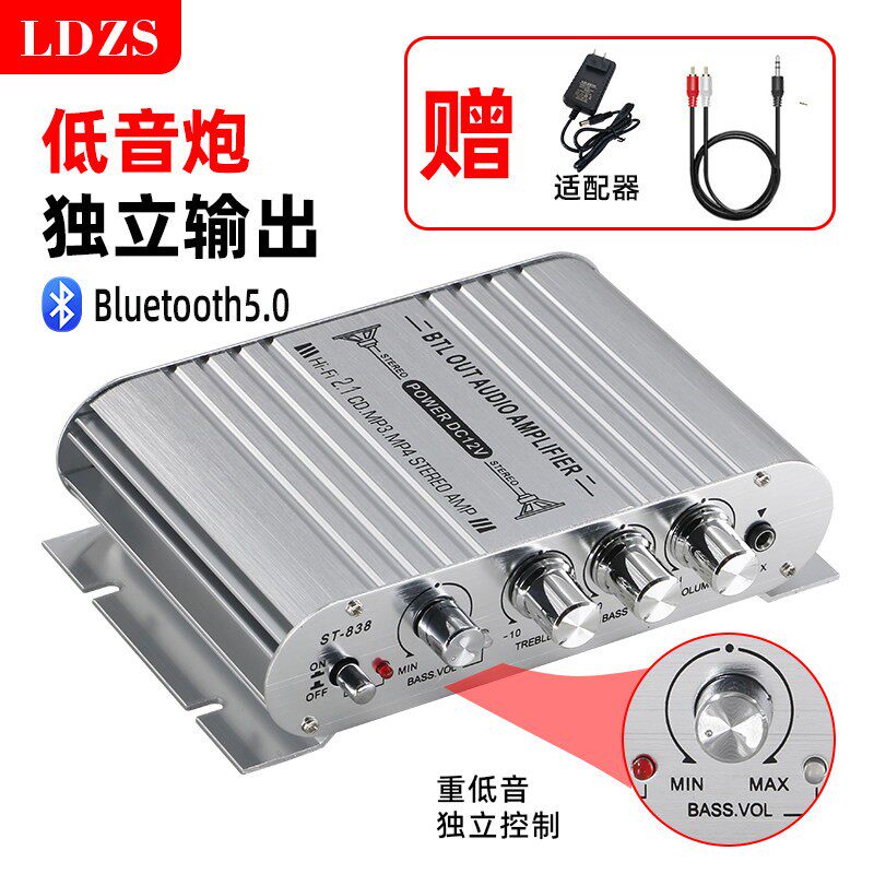 迷你小型功放机家用车载12V发烧低音炮功放2.1声道带重低音功放