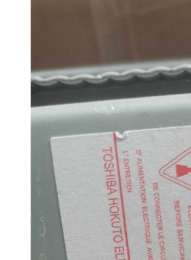 微波炉磁控管拆机2M253J(XB)左右安装 通用302J. 质保半年