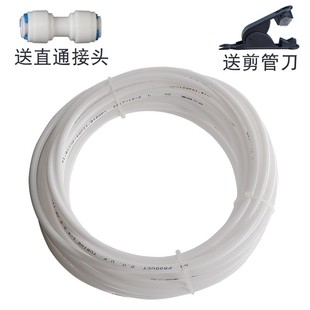 净水器出水二分管三分管 直饮机过滤器软管纯水机配件2分3分PE管
