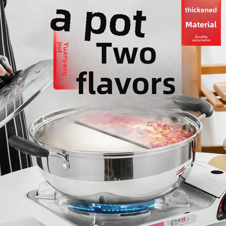 宏利鸳鸯锅不锈钢电磁炉专用加厚锅家用涮锅火锅盆锅具大容量优质