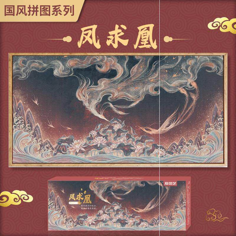 成人高级拼图800片成年高难度800片带边框大尺寸巨型800块减压