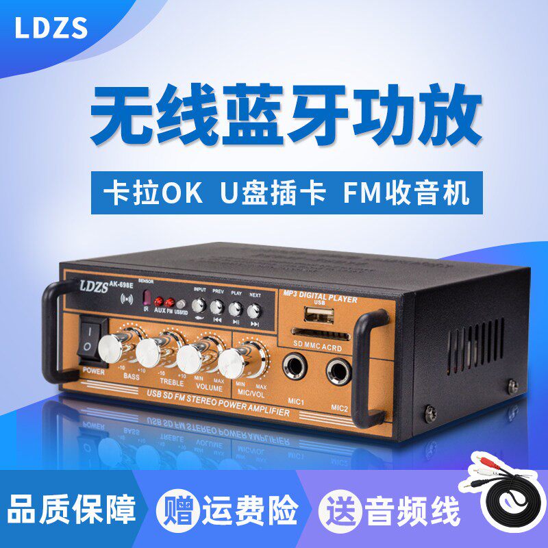 220v/12伏迷你小型功放机家用大功率专业音响HIFI蓝牙K歌功放家庭