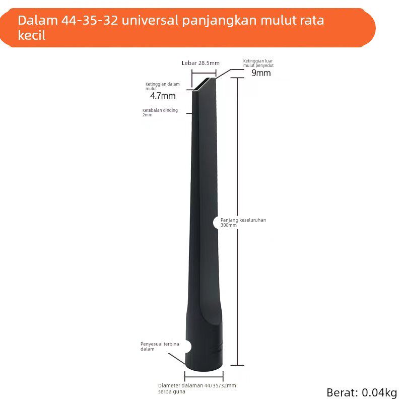 工业家用吸尘器吸头吸尘器长扁吸吸尘器缝隙吸嘴刷头38/35/32