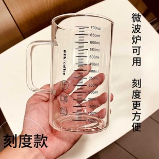 杯子玻璃杯女高颜值大容量泡茶高硼硅把手刻度办公室水杯男800ml